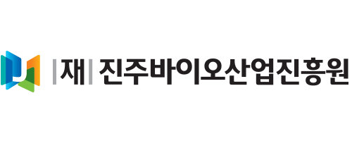 진주바이오산업진흥원